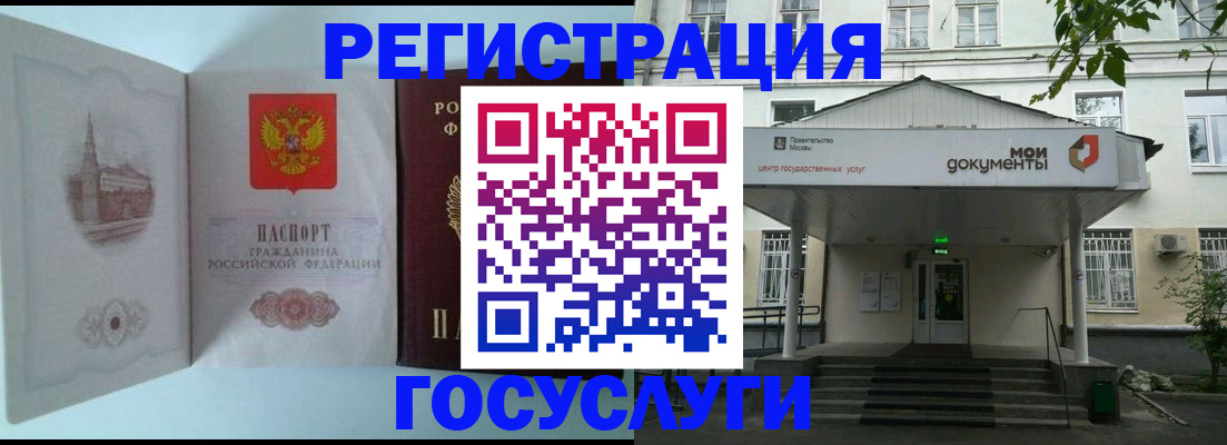 пропишу в квартире в Армавире